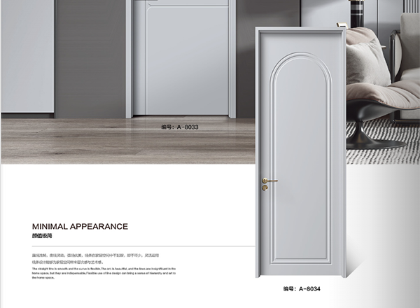 实色水性漆A-8034