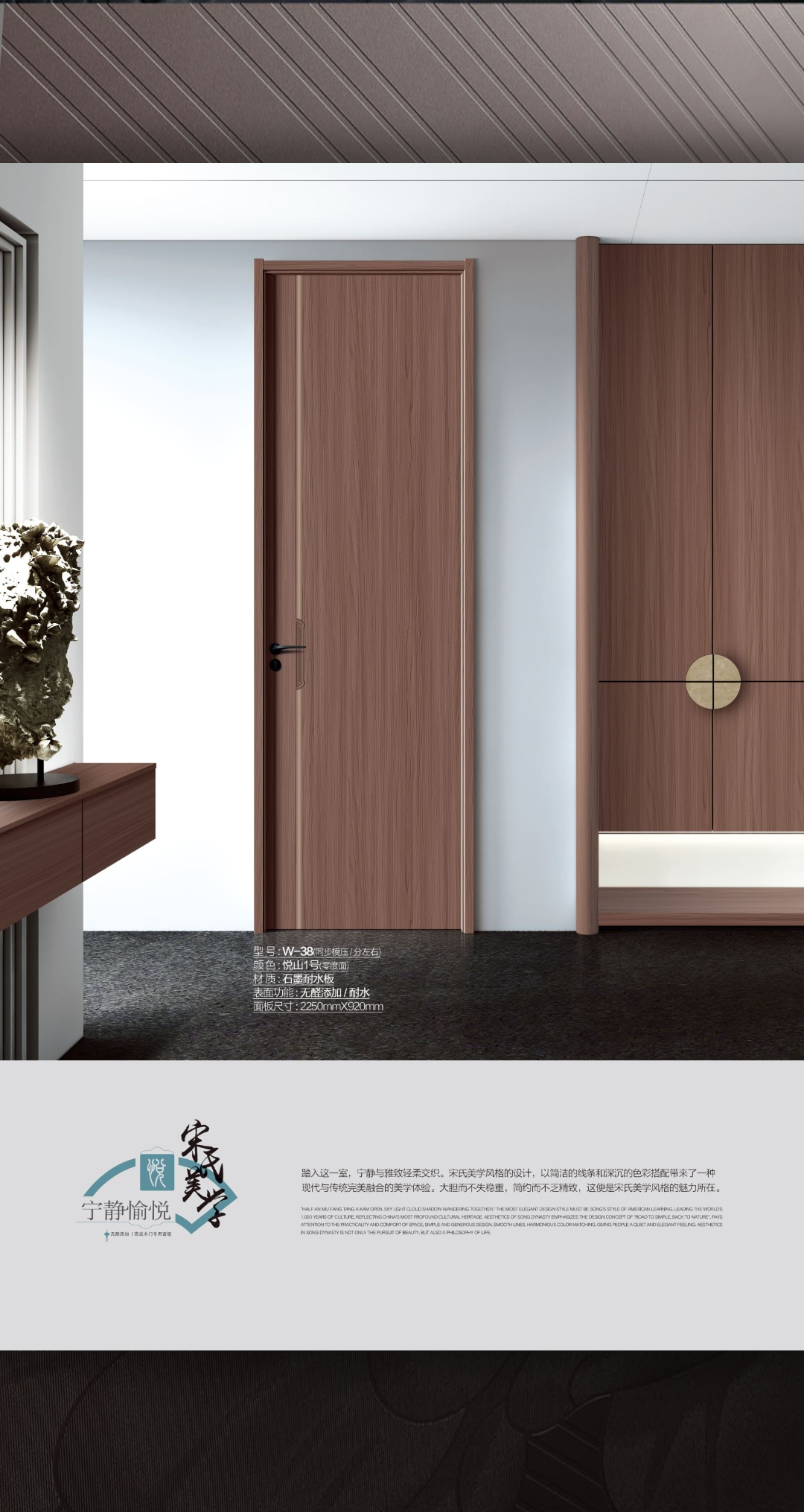 石墨耐水像木门