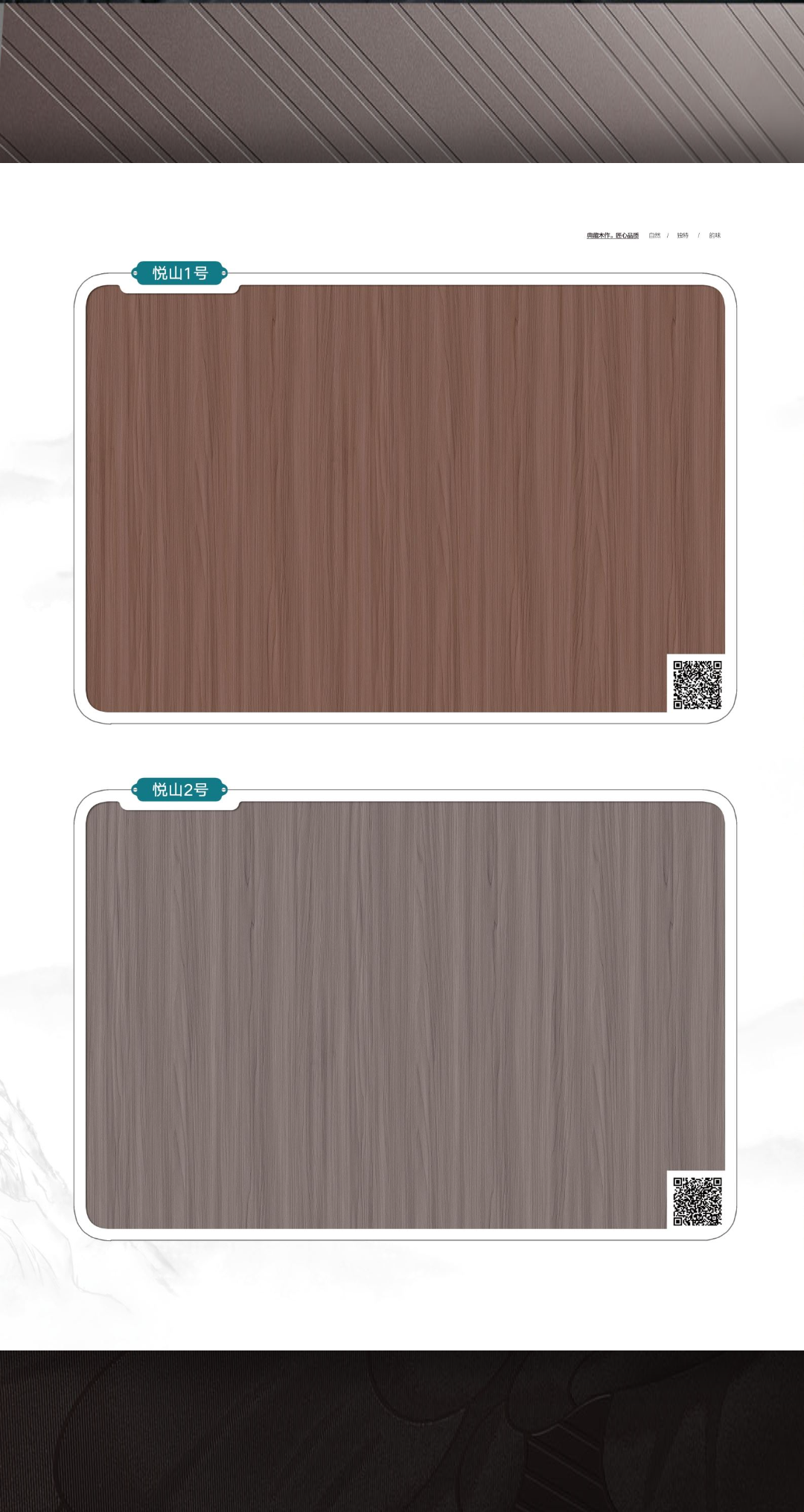 石墨耐水像木门