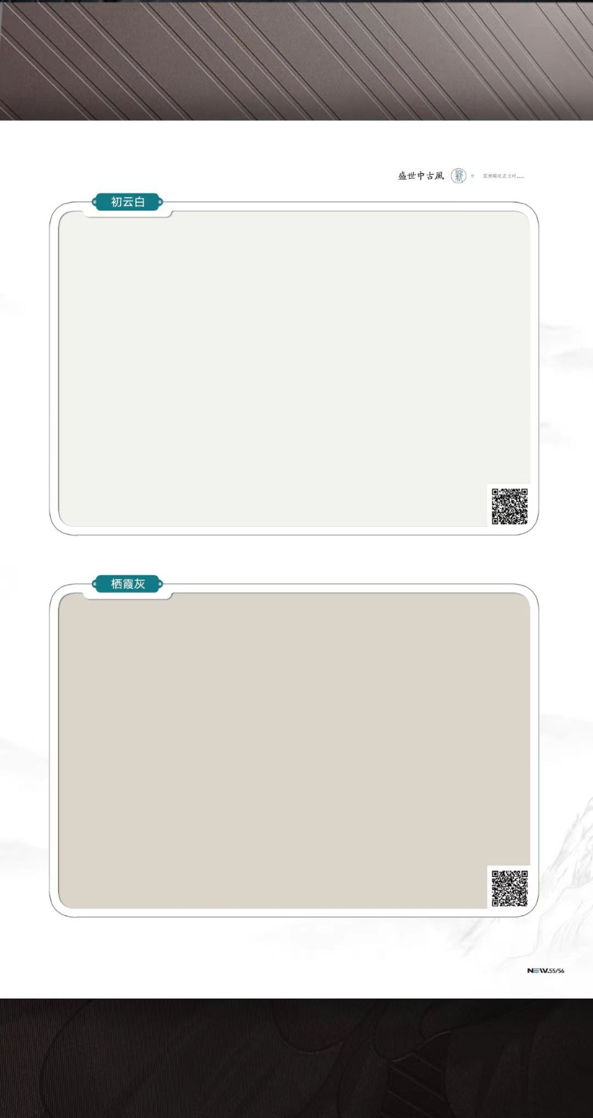 石墨耐水像木门