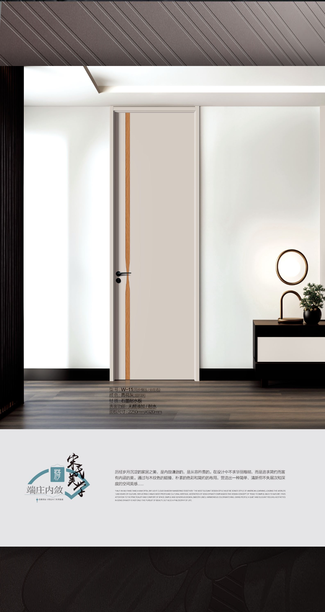 石墨耐水像木门