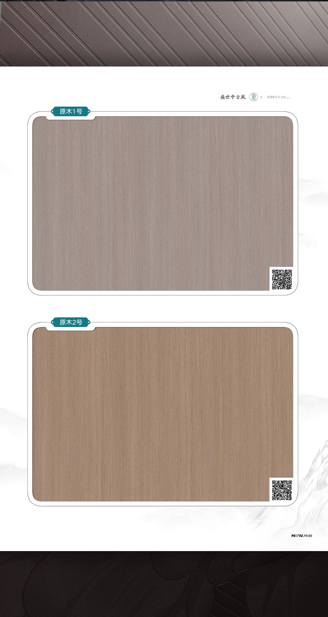 石墨耐水像木门