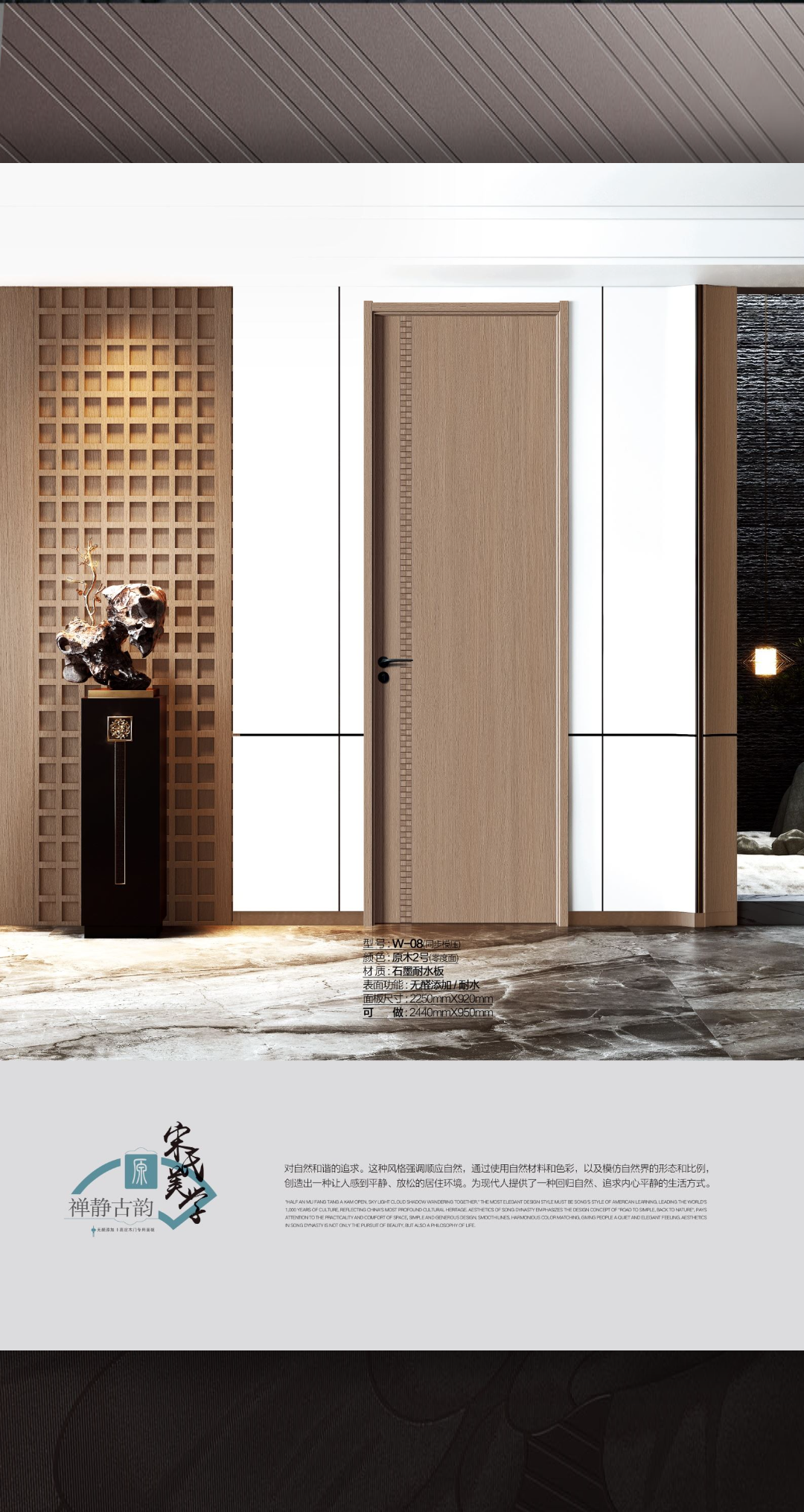 石墨耐水像木门