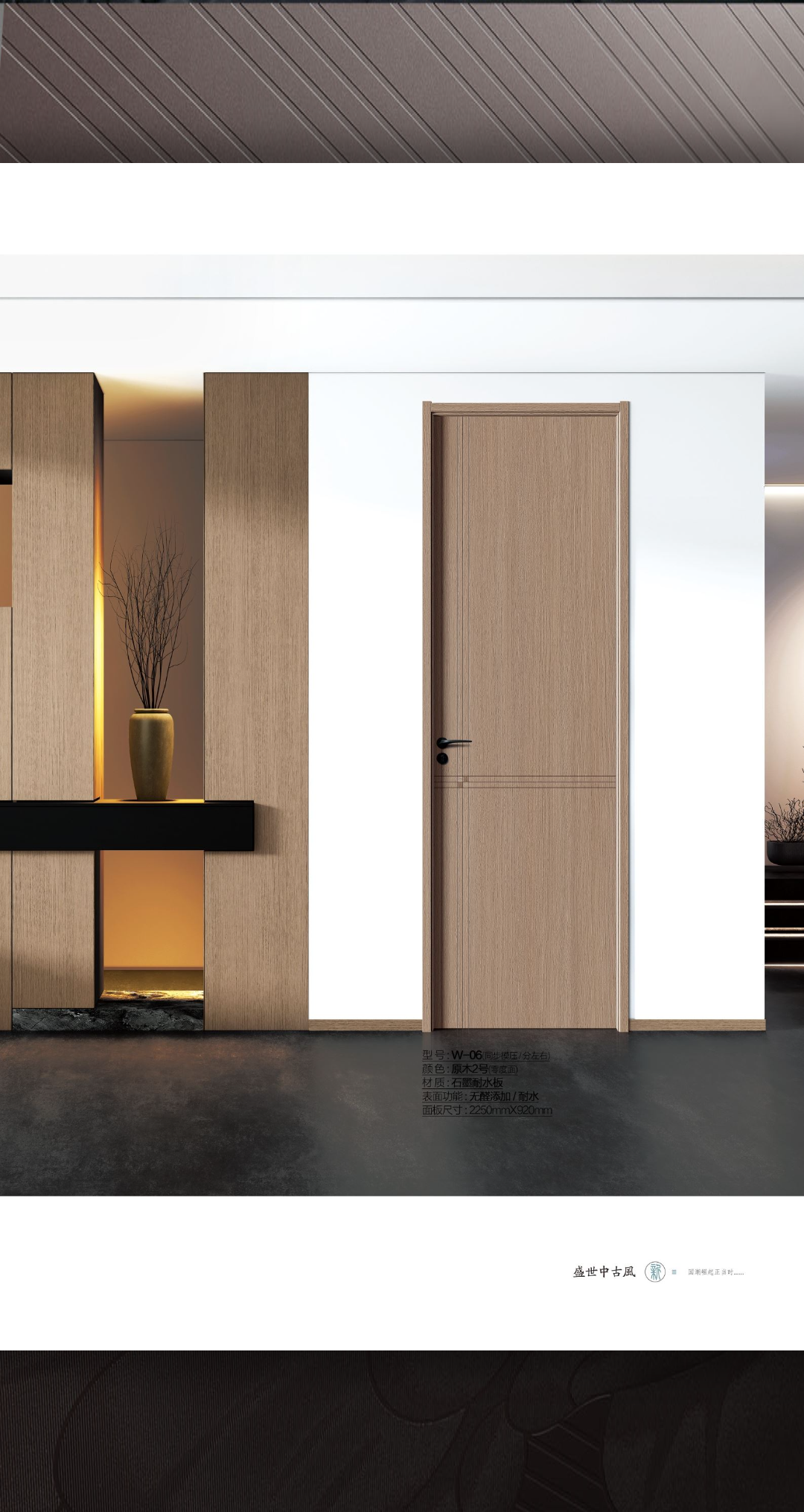 石墨耐水像木门