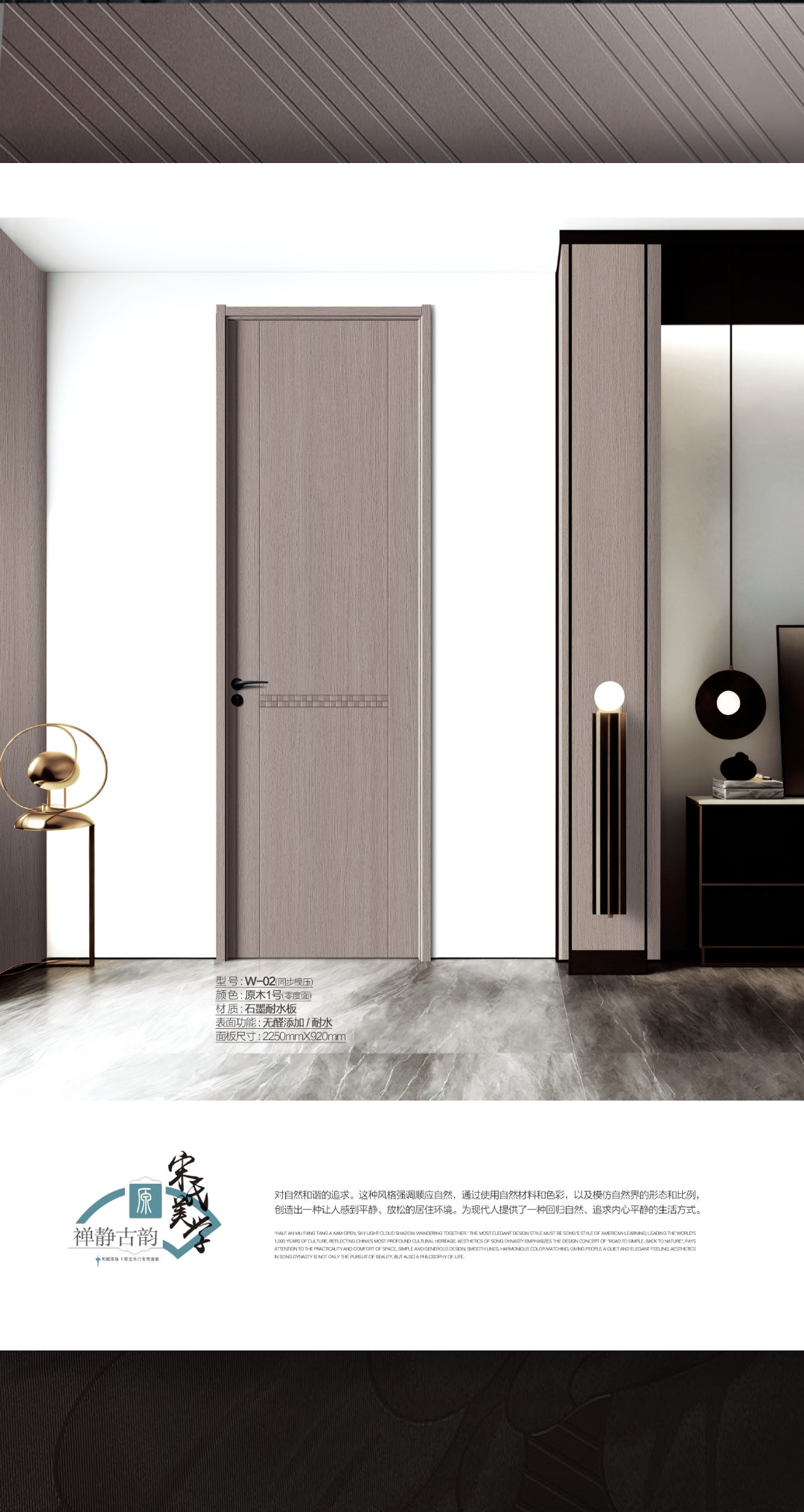 石墨耐水像木门