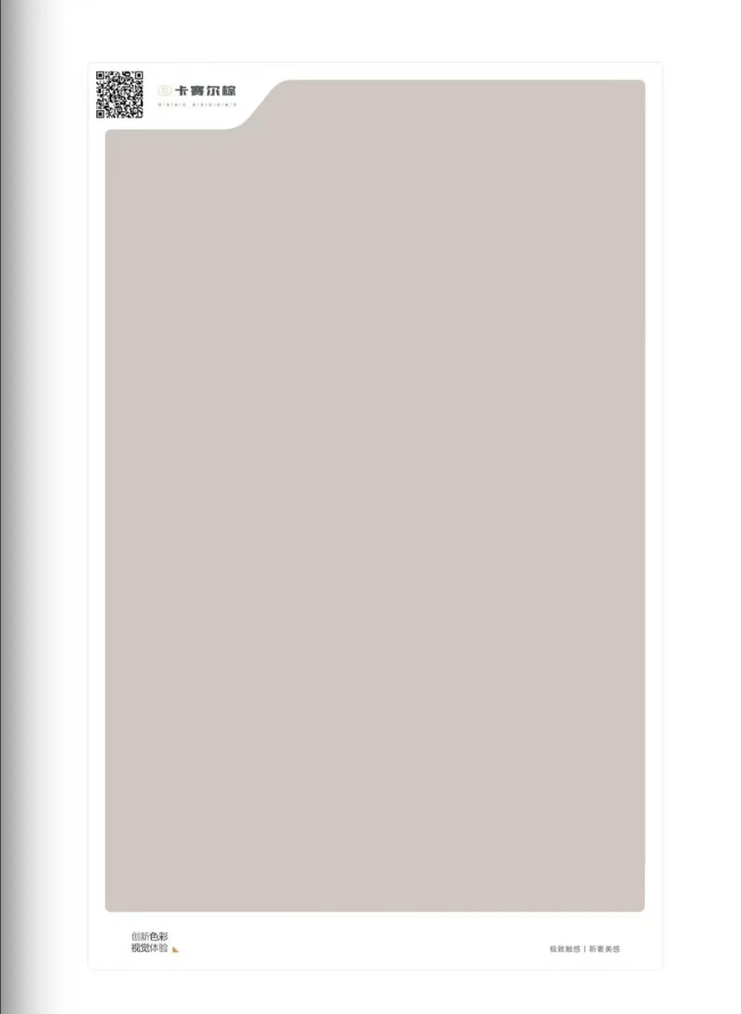 高定PET静音木门