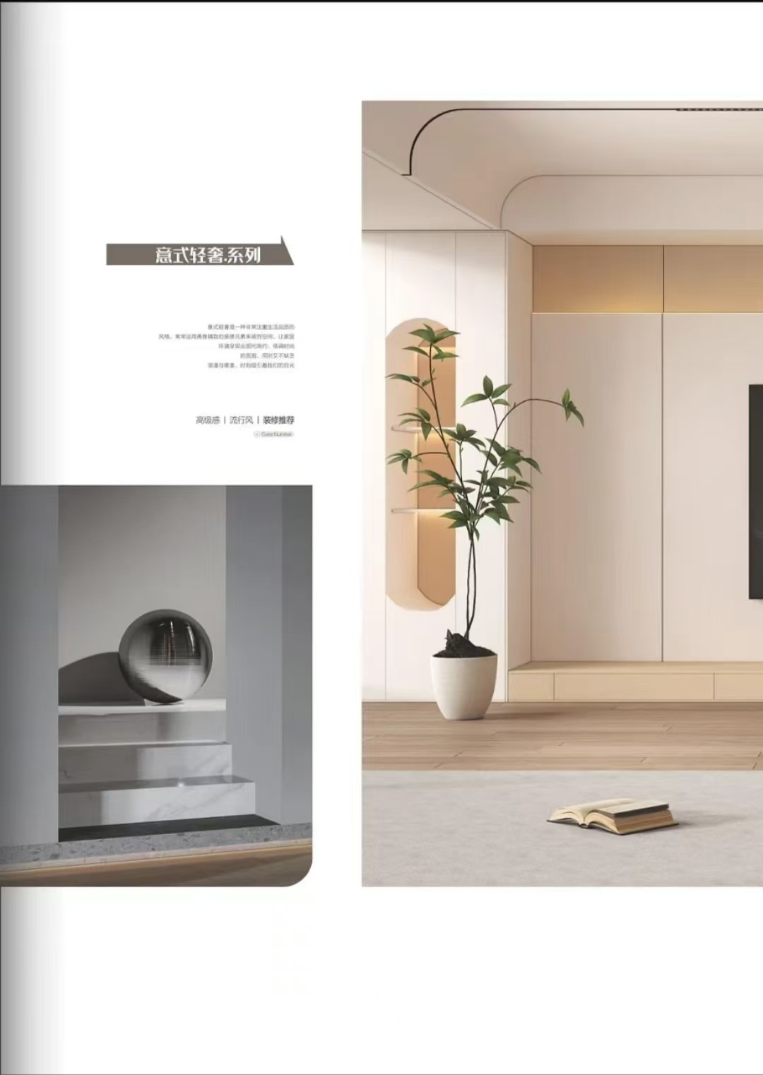 高定PET静音木门