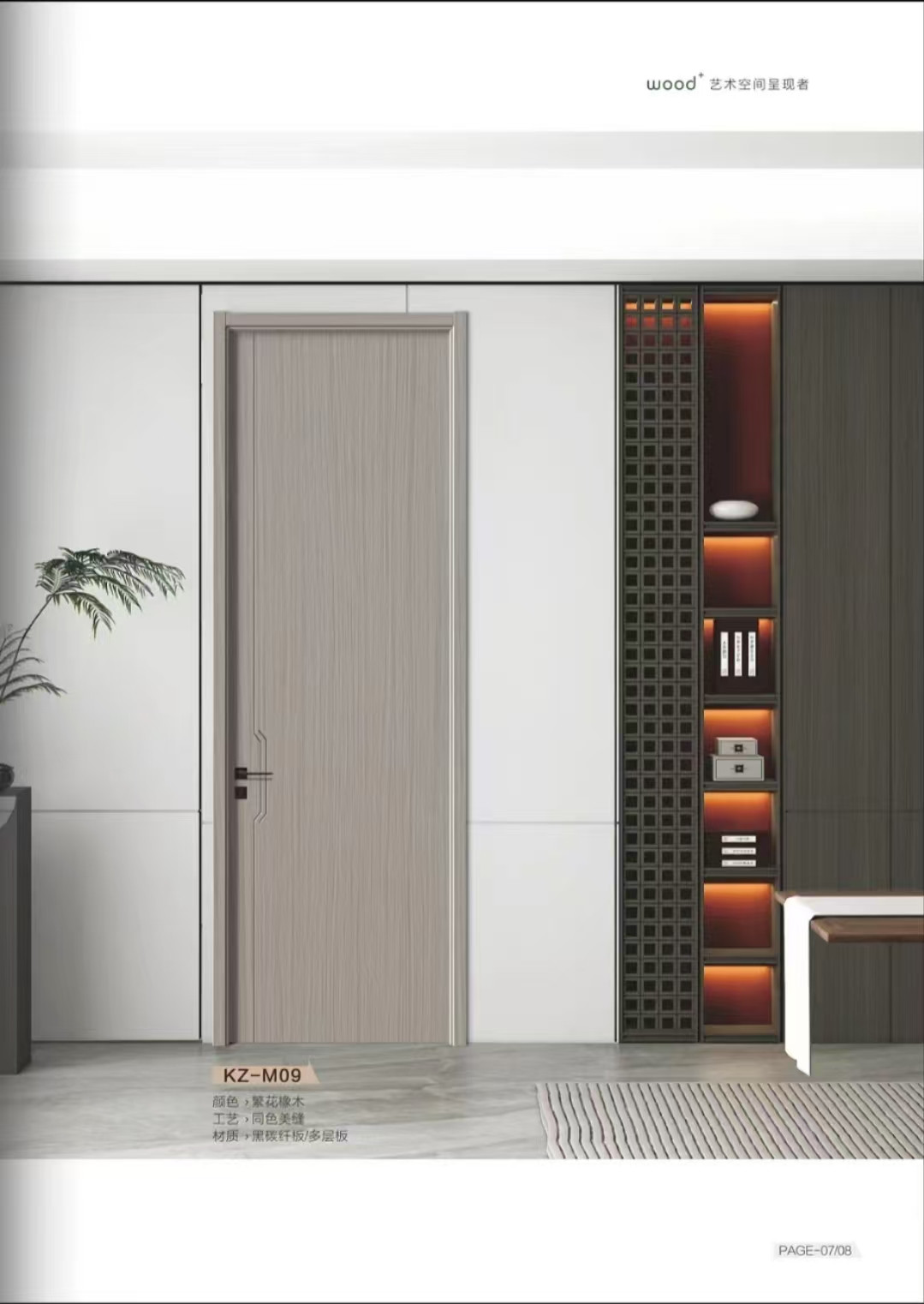 高定PET静音木门