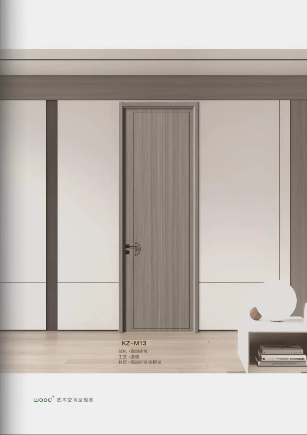 高定PET静音木门