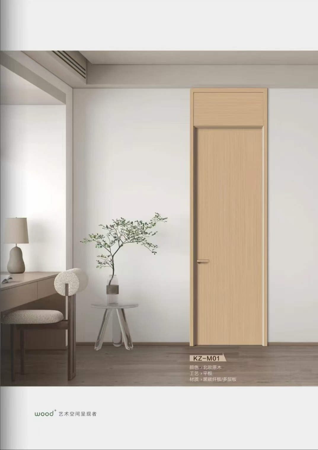 高定PET静音木门