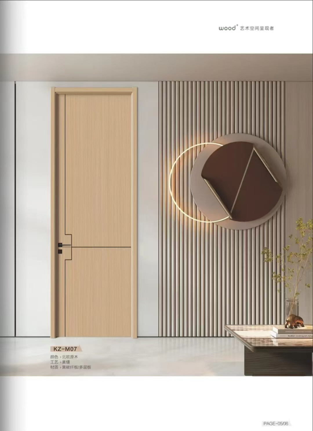 高定PET静音木门