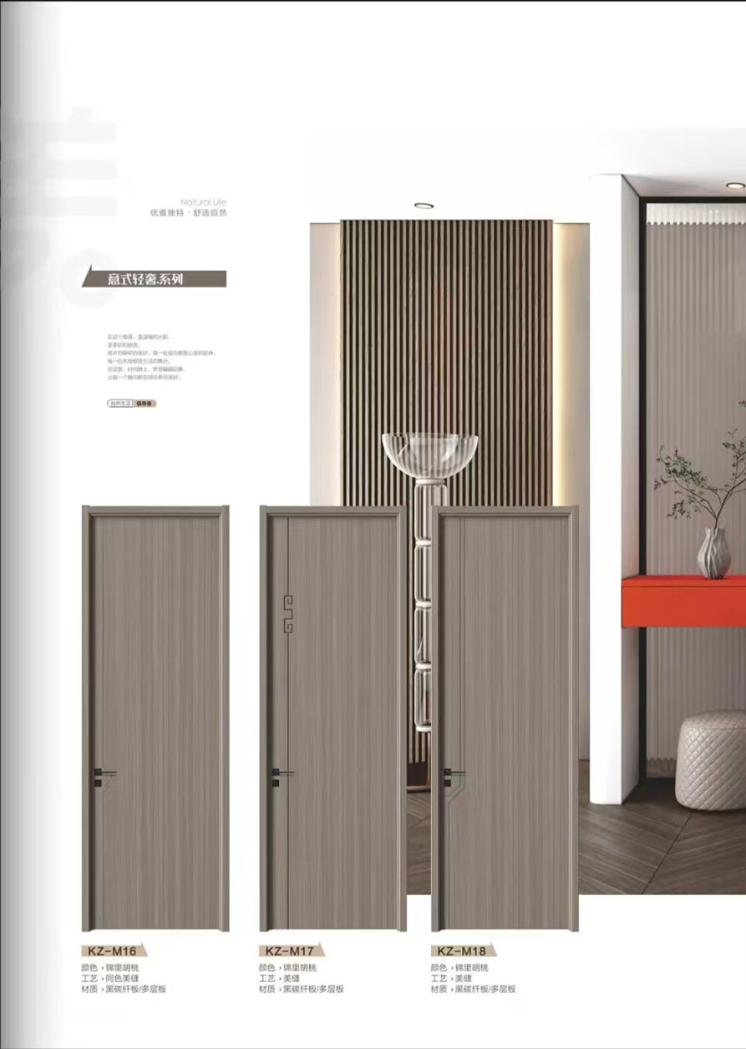 高定PET静音木门