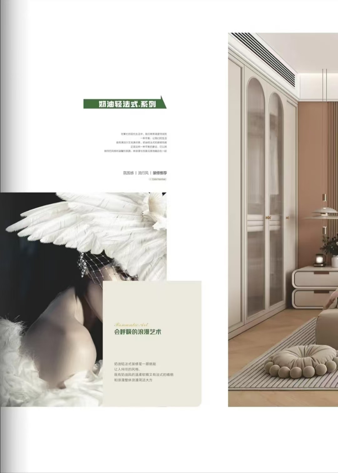 高定PET静音木门