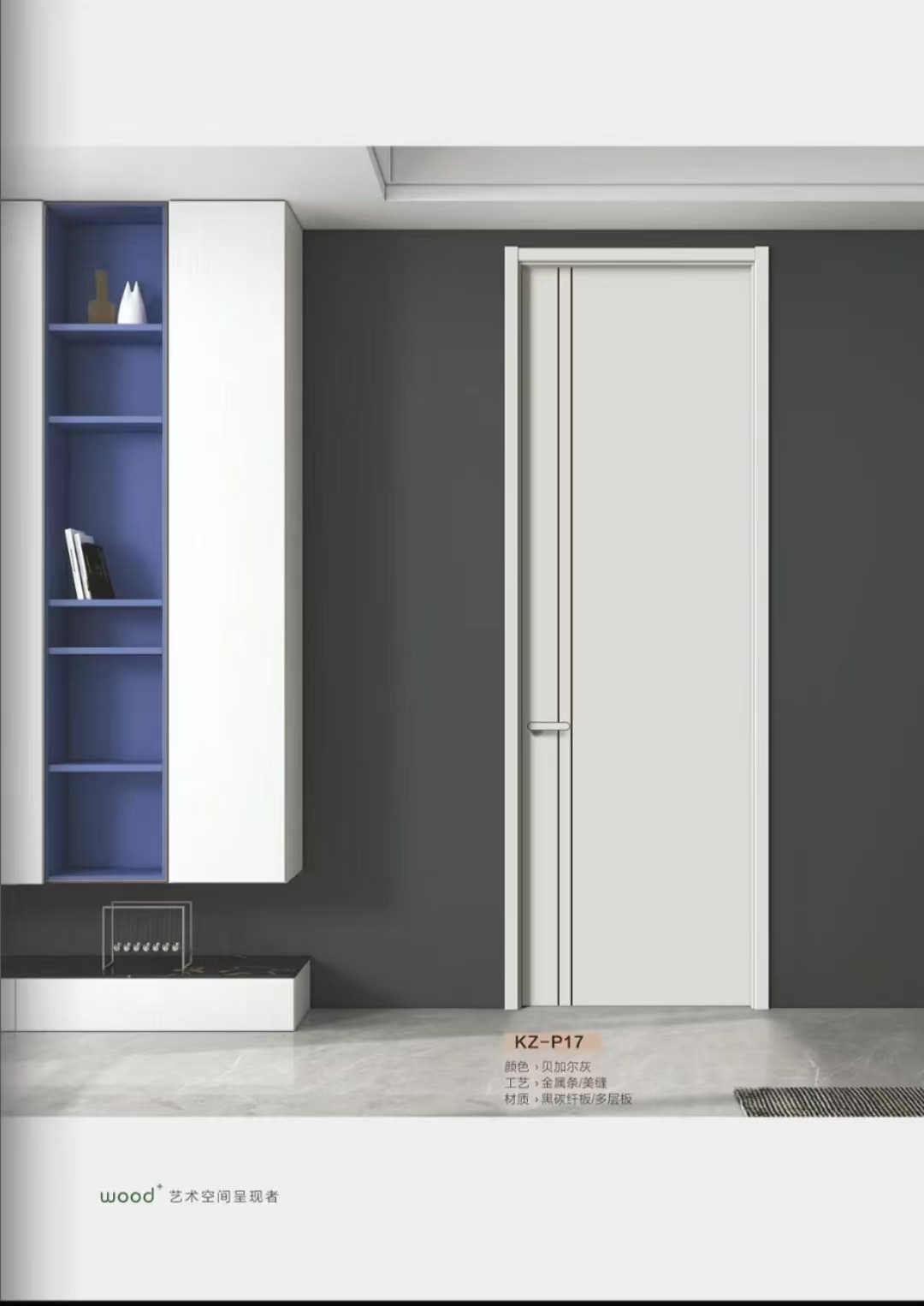 高定PET静音木门