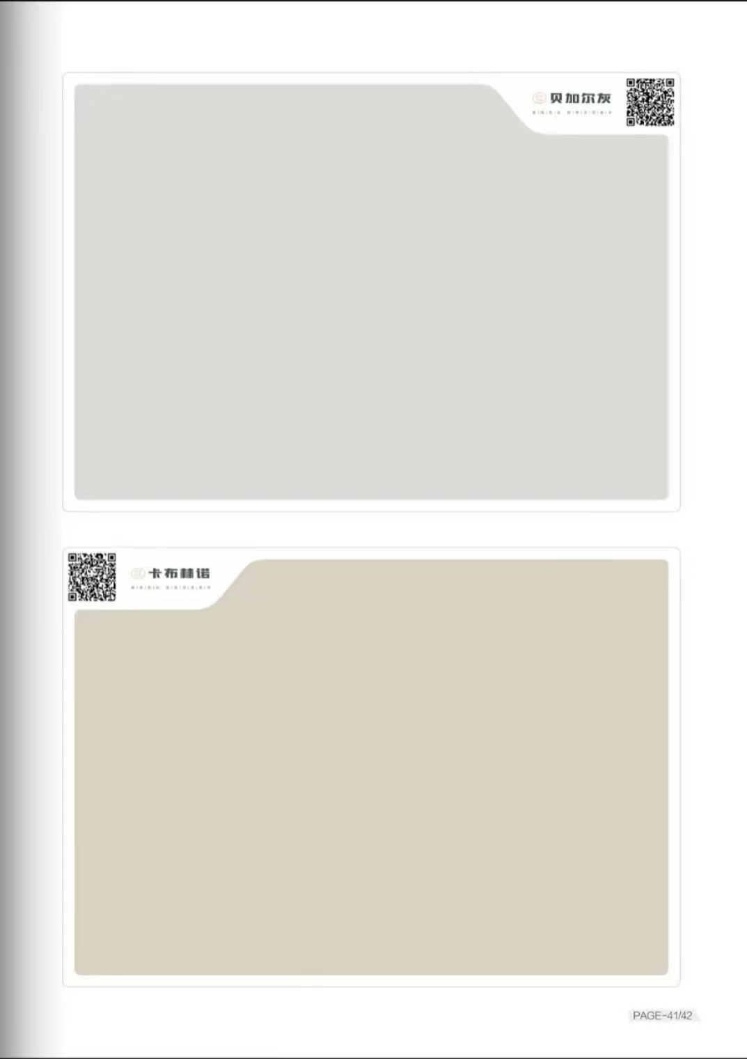 高定PET静音木门